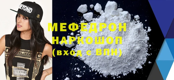 MDMA Premium VHQ Нефтегорск