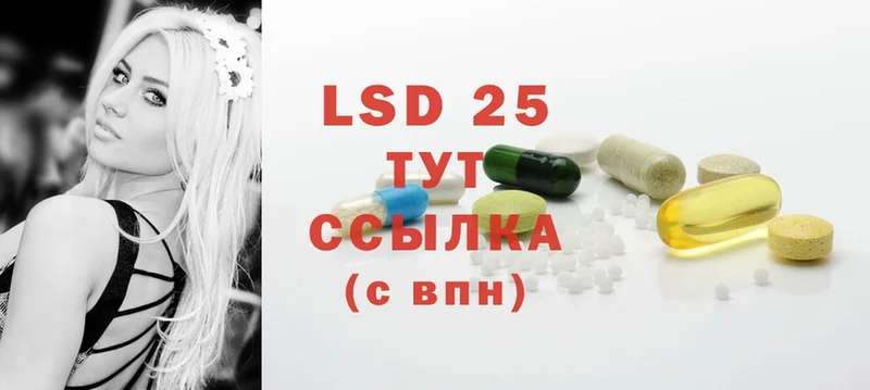 Лсд 25 экстази ecstasy  продажа наркотиков  гидра ссылки  Киренск 